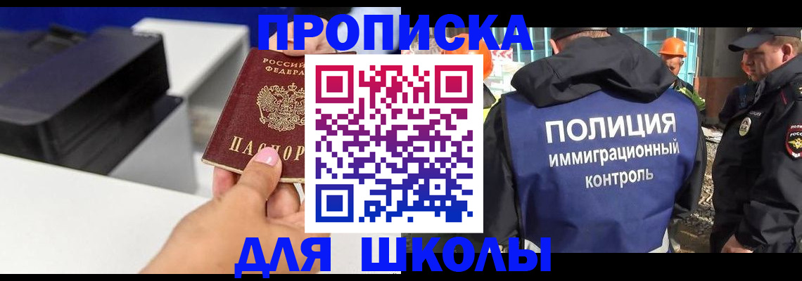 регистрация для дет. сада в Печорах