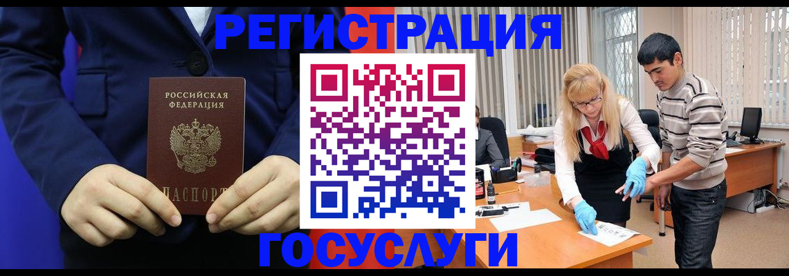 временная регистрация законно в Печорах